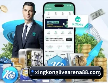 星空电竞app APP