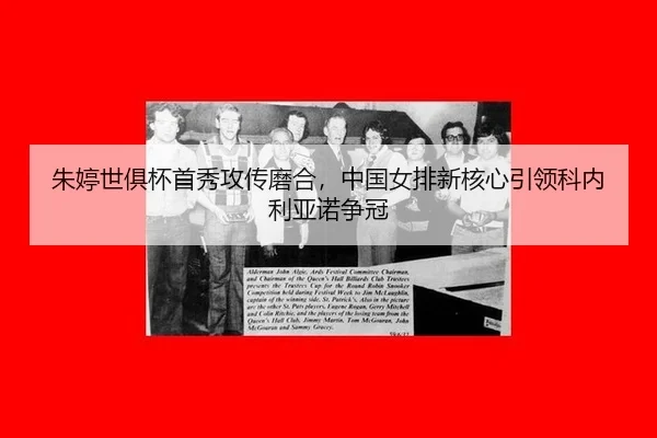 zhu-ting-shi-ju-bei-shou-xiu-gong-chuan-mo-he-zhong-guo-nv-pai-xin-he-xin-yin-ling-ke-nei-li-ya-nuo-zheng-guan-3-755.jpg